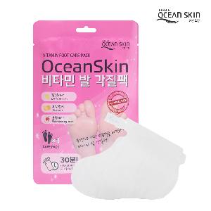 OCEAN SKIN Vitamin Foot Care Pack 一站式去角質保濕護理腳膜,去角質死皮,腳部護理,脫皮腳膜